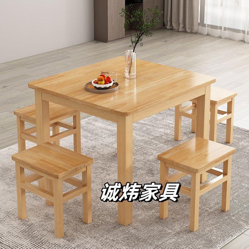 实木长方形餐桌椅快餐店