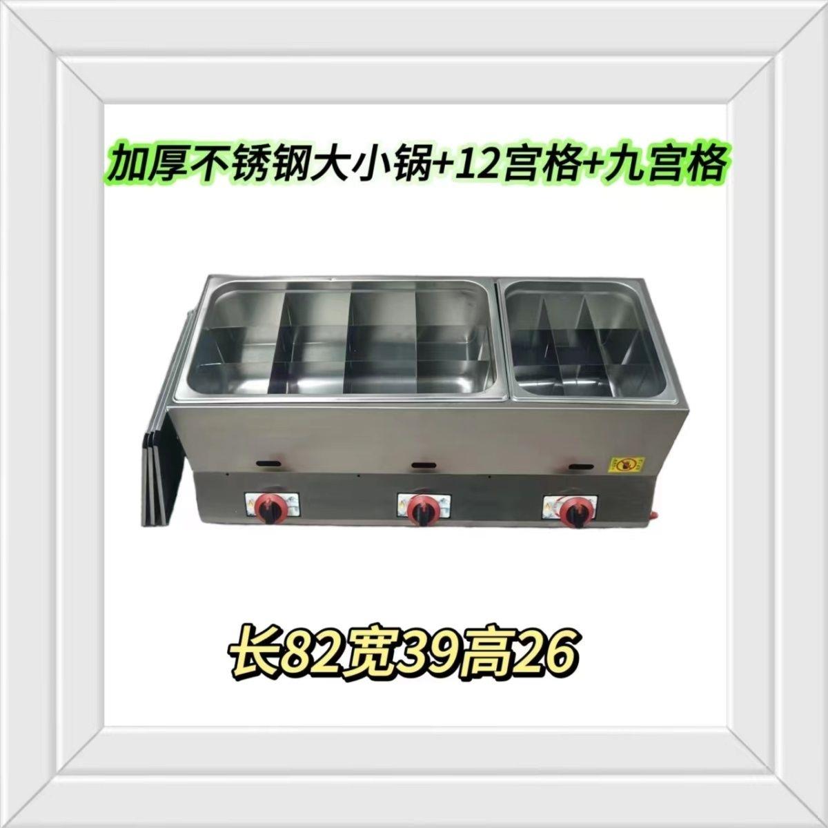 油炸锅商用炸炉串串香摆