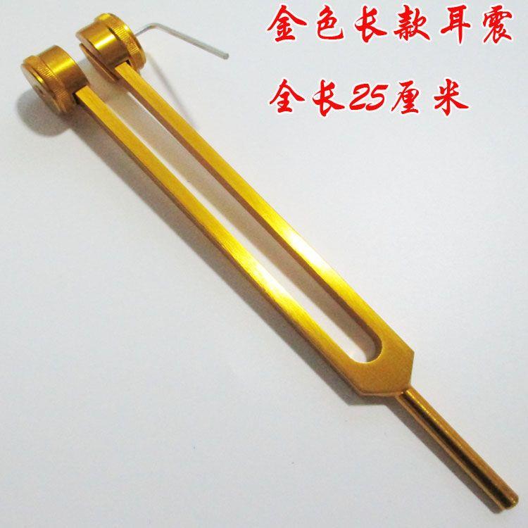 采耳工具长款耳震子振铃