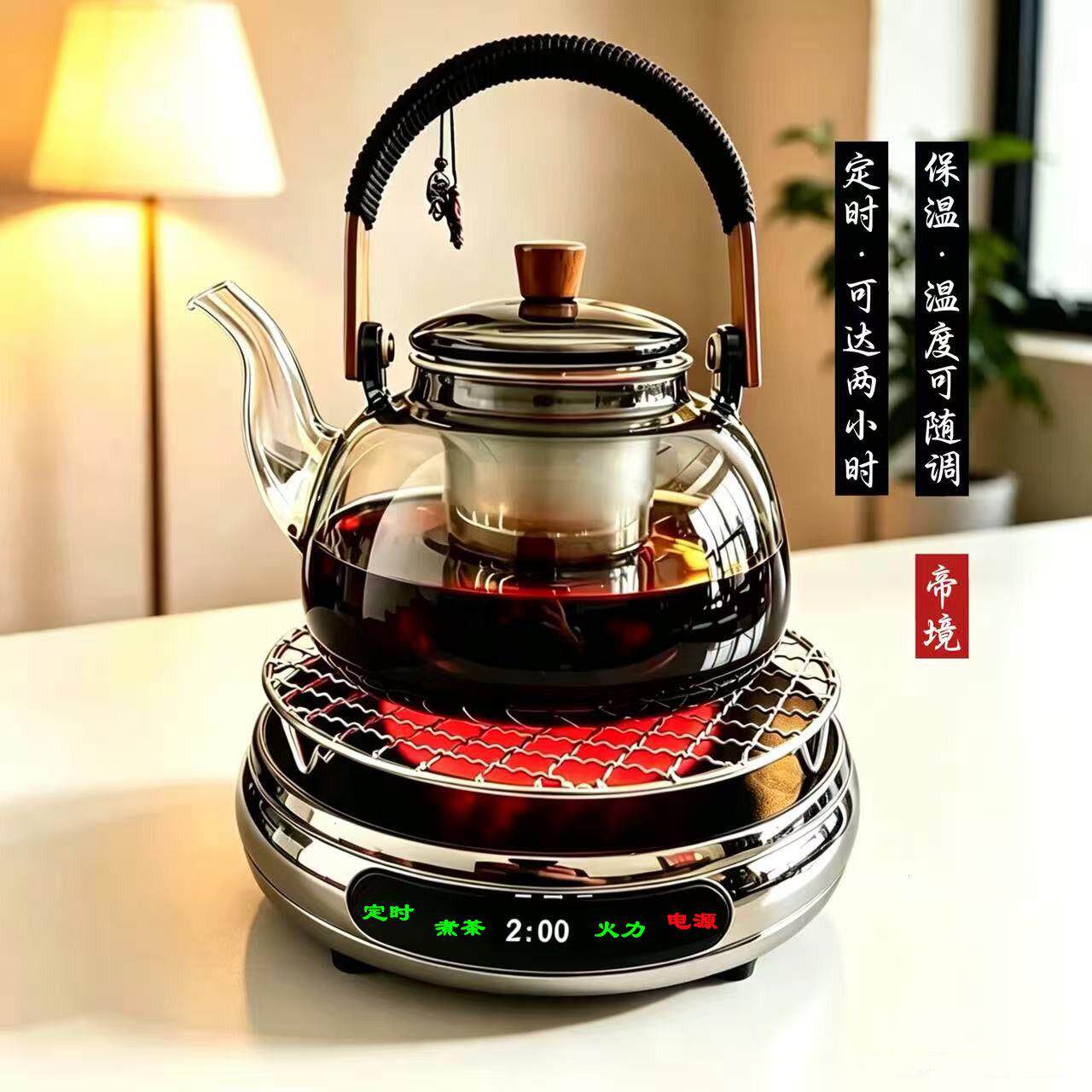 新款大功率特薄煮茶电陶