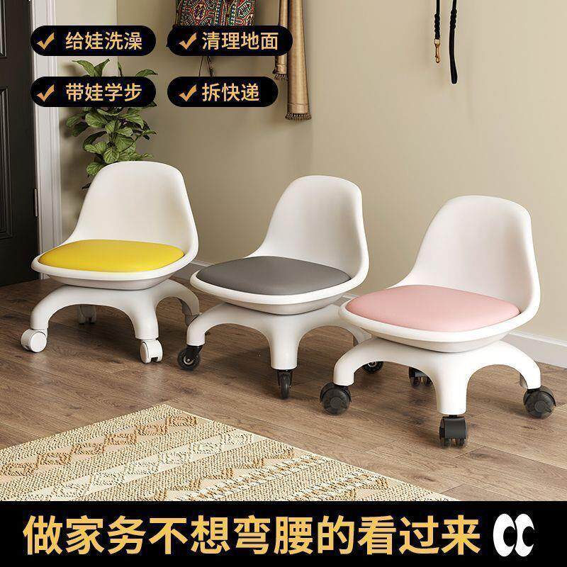 万向轮小凳子滑轮矮凳移