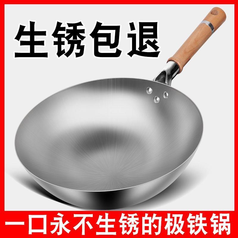 老式加厚铁锅家用炒菜锅