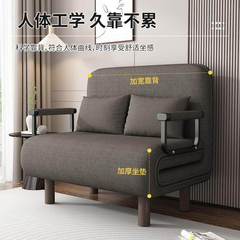 沙发床可折叠两用小户型
