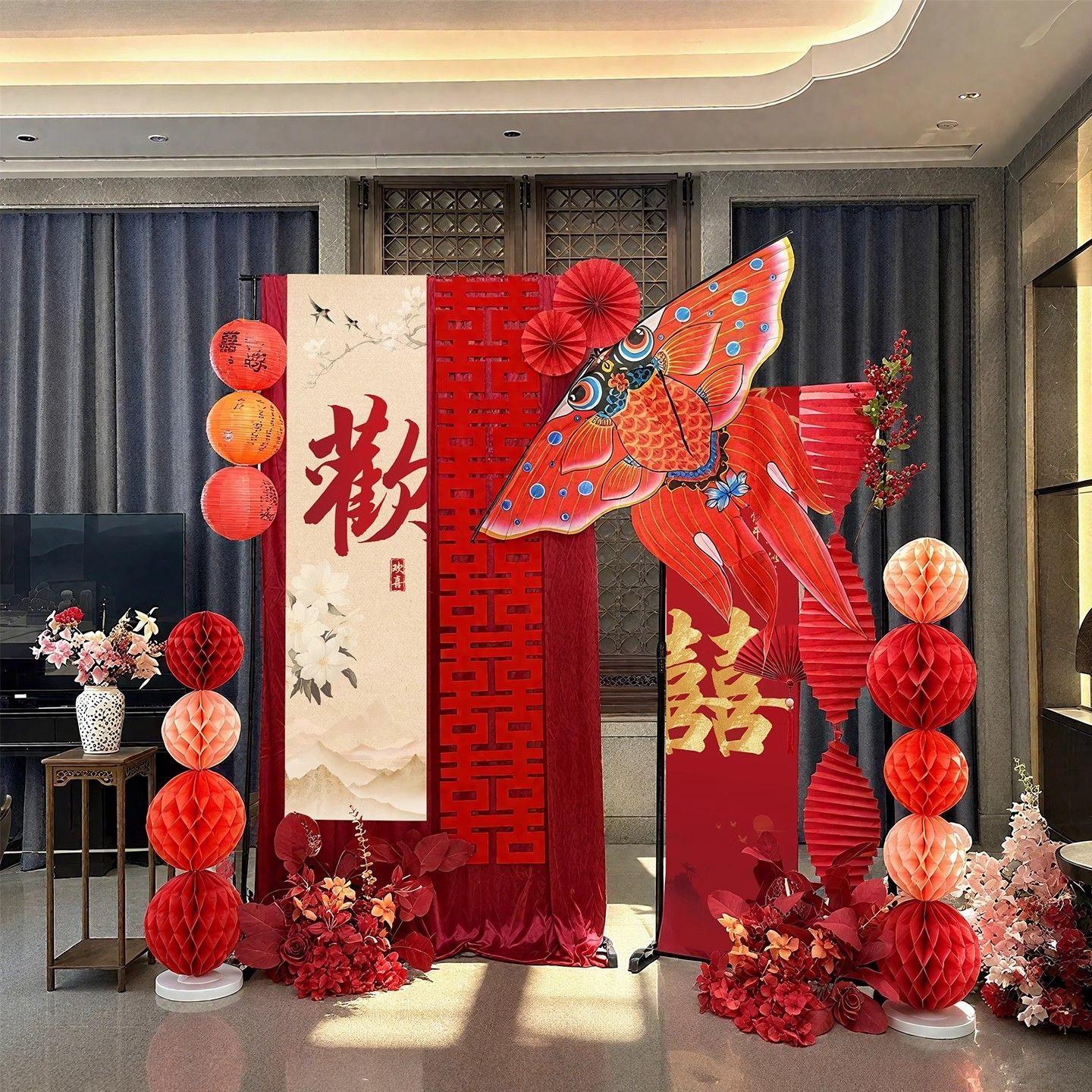 婚房风筝布幔拍照区布置装饰套装新结婚礼用品喜字男女方客厅中式