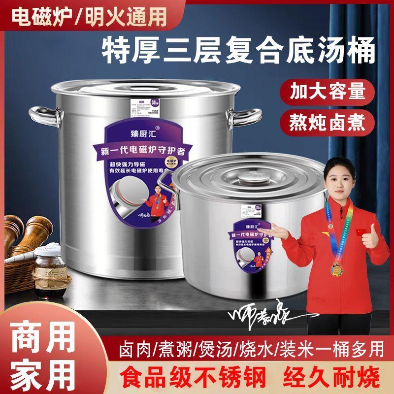 电磁炉燃气灶商用特厚大