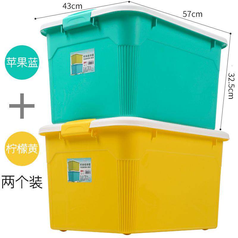 收纳箱塑料大号加厚衣服
