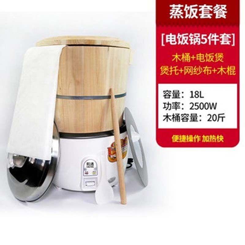 蒸饭木桶商用厨房大小号