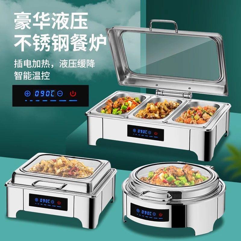 酒店早餐保温炉不锈钢液