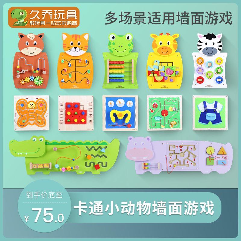 逻辑板幼儿园科学区墙面游戏早教益智墙上玩具儿童互动游戏墙饰帖