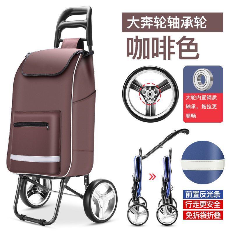购物车家用买菜小拉车可