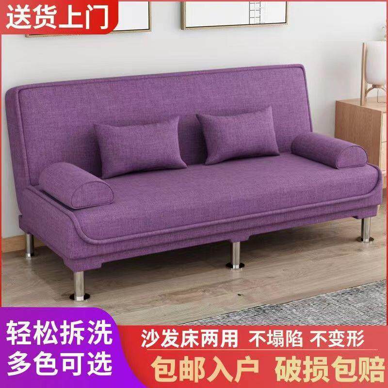 可折叠沙发床简易一体两
