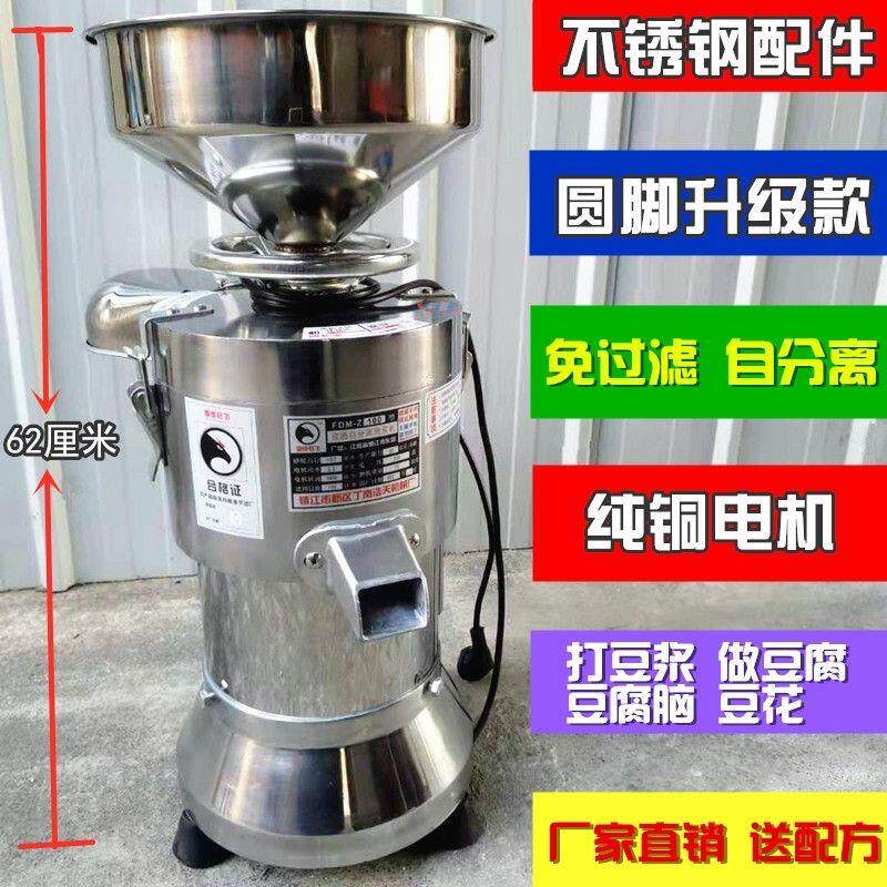 豆浆机家用1小型品牌正品