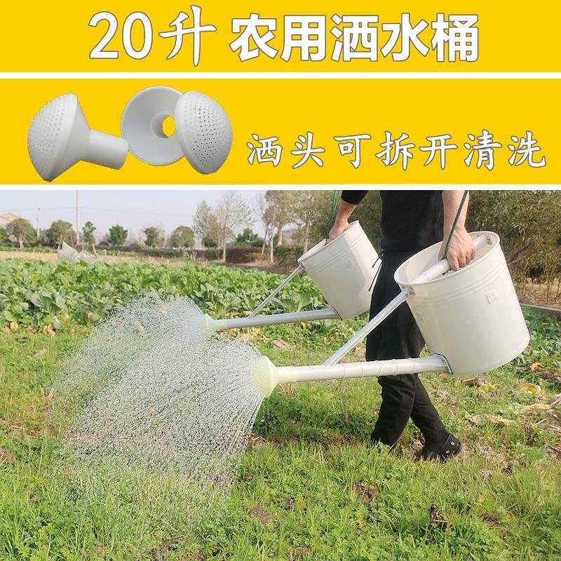 农用洒肥淋菜桶洒水壶浇