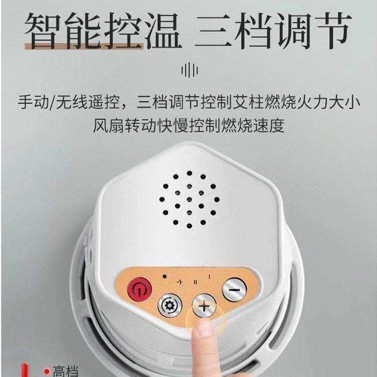 智能无烟艾灸盒随身灸充