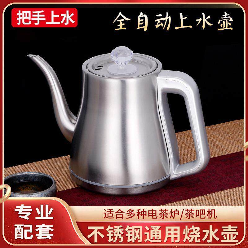 通用配件不锈钢304单壶烧