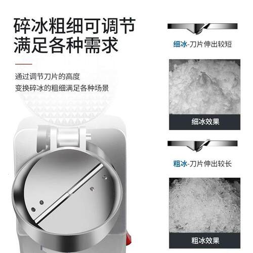 刨冰机商用小型家用碎摆