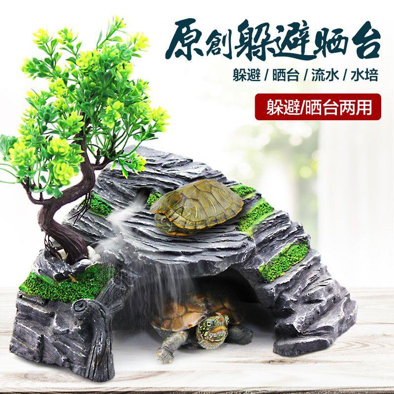 创意乌龟晒台爬台浮岛晒