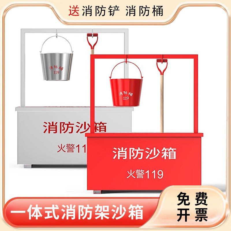 消防沙箱119加油站灭火专