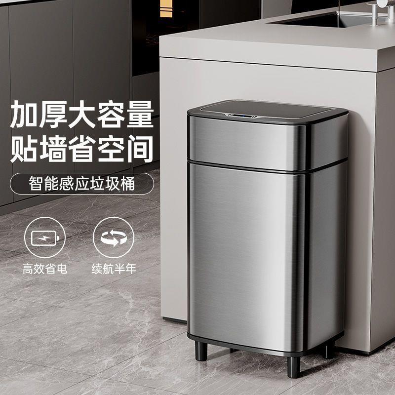 智能感应垃圾桶自动开合厨房卫生间卧室不锈钢大容量厕所带盖客厅