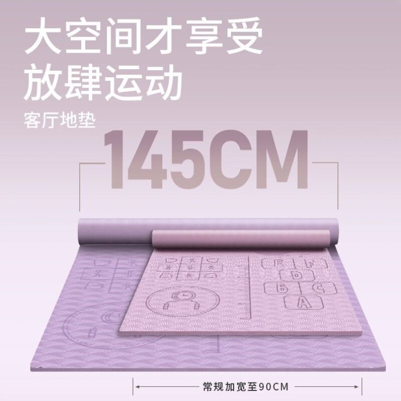 超大双人瑜伽垫防滑加厚健身舞蹈儿童家用静音跳绳隔音健身地垫子