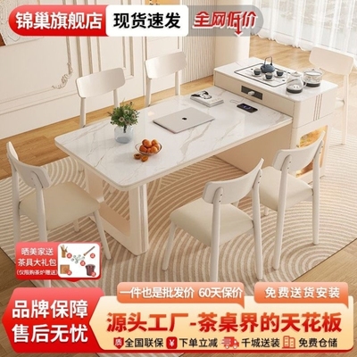 奶油风可伸缩岩板岛台餐桌一体小户型客厅家用现代简约高端泡茶桌