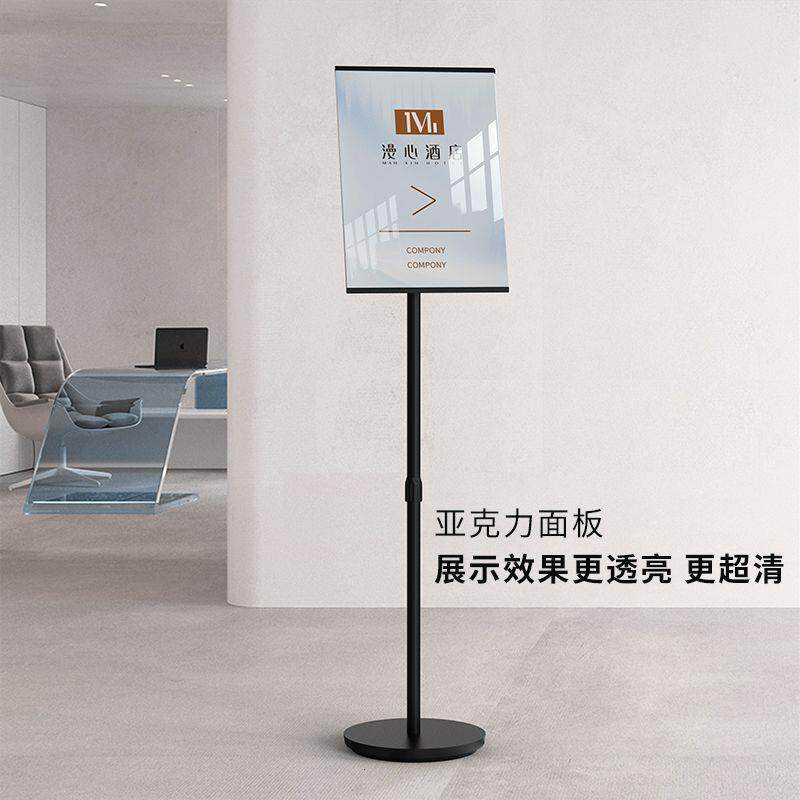 亚克力落地指示牌商场展