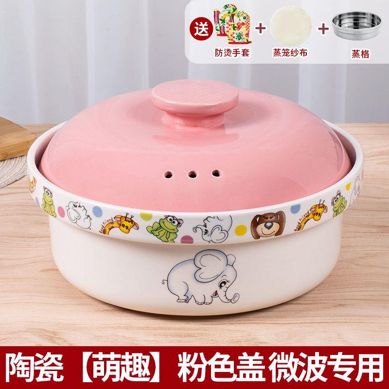 陶瓷蒸宝微波炉加热专用