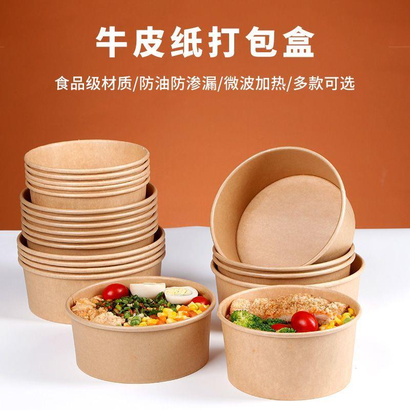 牛皮纸打包盒圆形带盖水