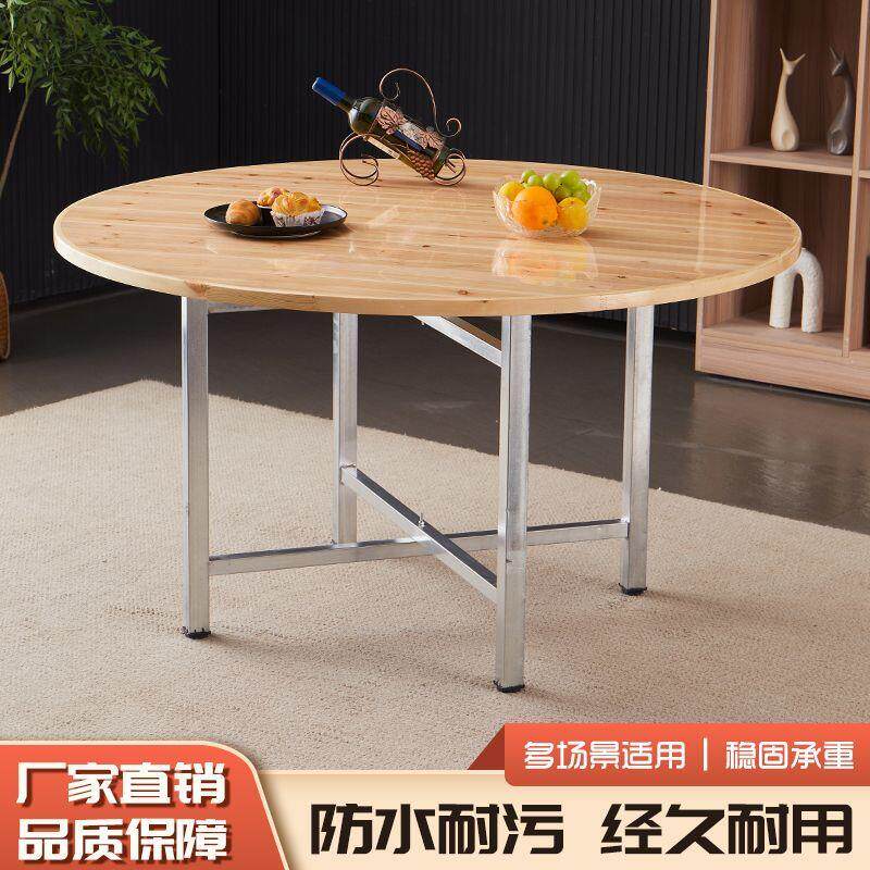 实木加厚边大圆桌家庭乡