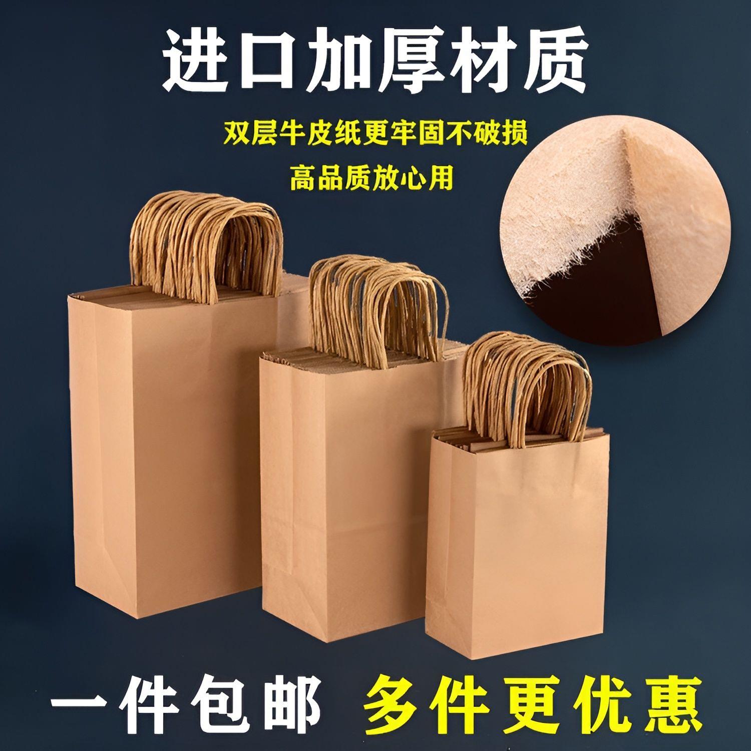 牛皮纸手提袋咖啡外卖打