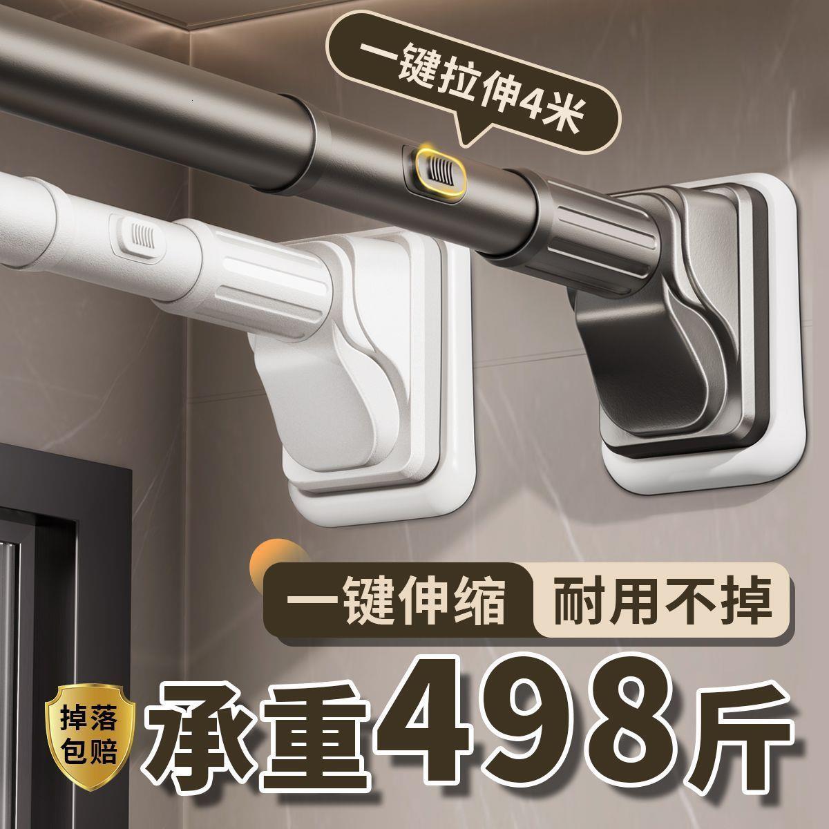 一键伸缩加厚加粗窗帘杆