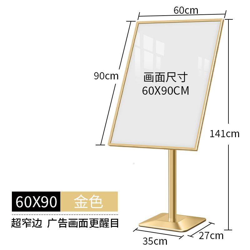 广告牌展示牌立式落地式