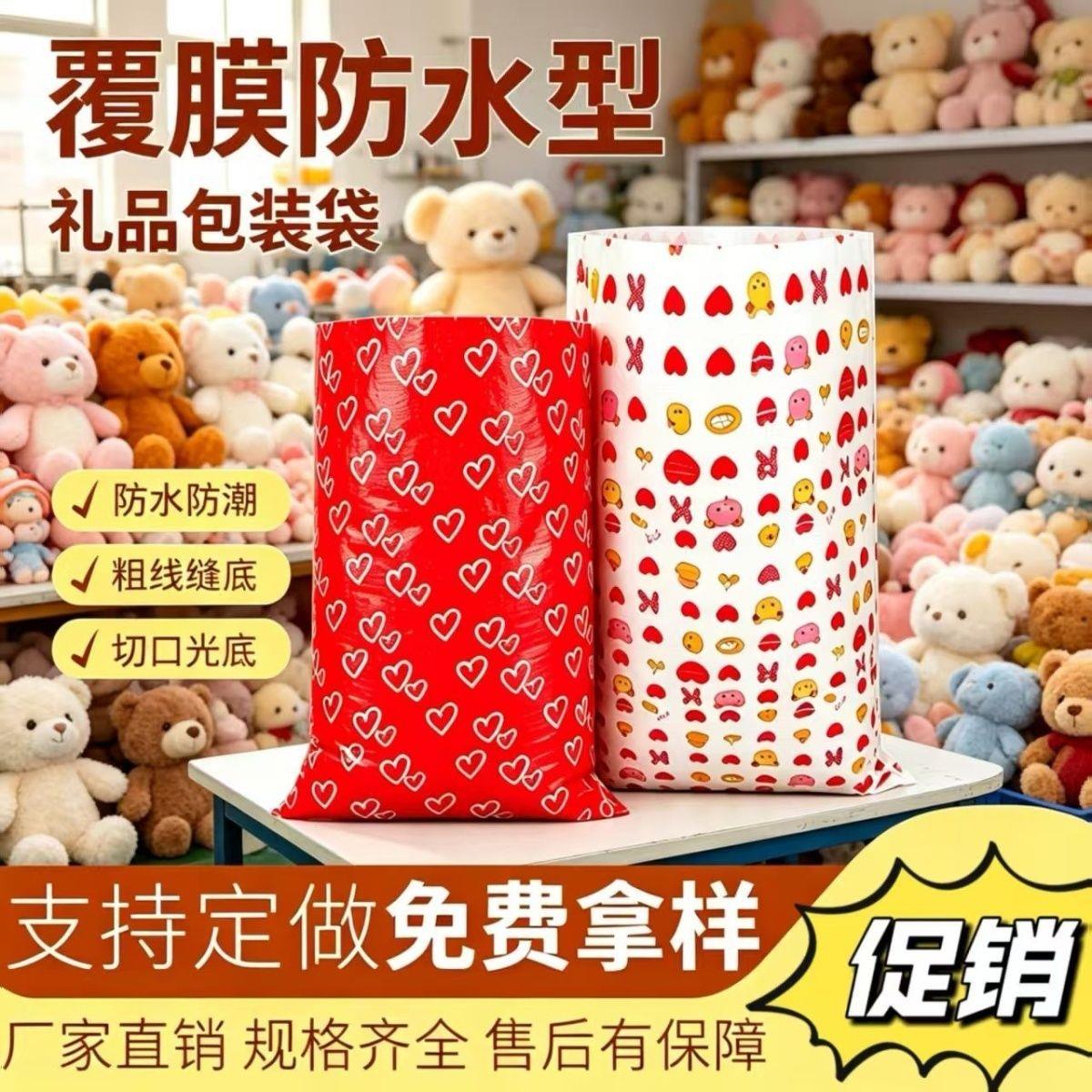 编织袋覆膜防水蛇皮包装