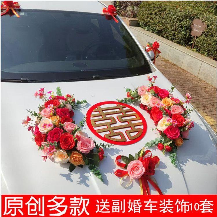 婚车车花头车吸盘式婚车装饰结婚车头花花盘婚礼副车车队车贴布置