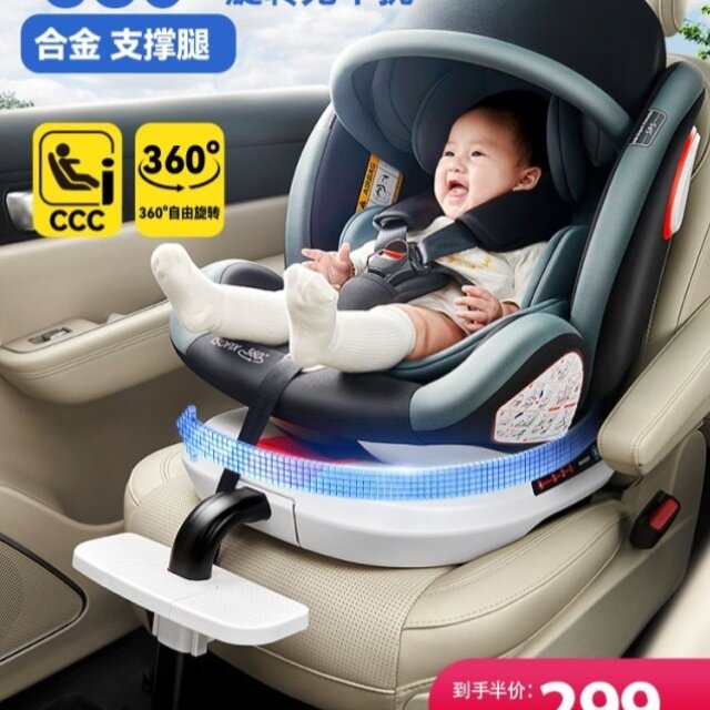 儿童安全座椅汽车用宝宝婴幼儿车载新生0-12岁可坐躺支撑腿硬接口