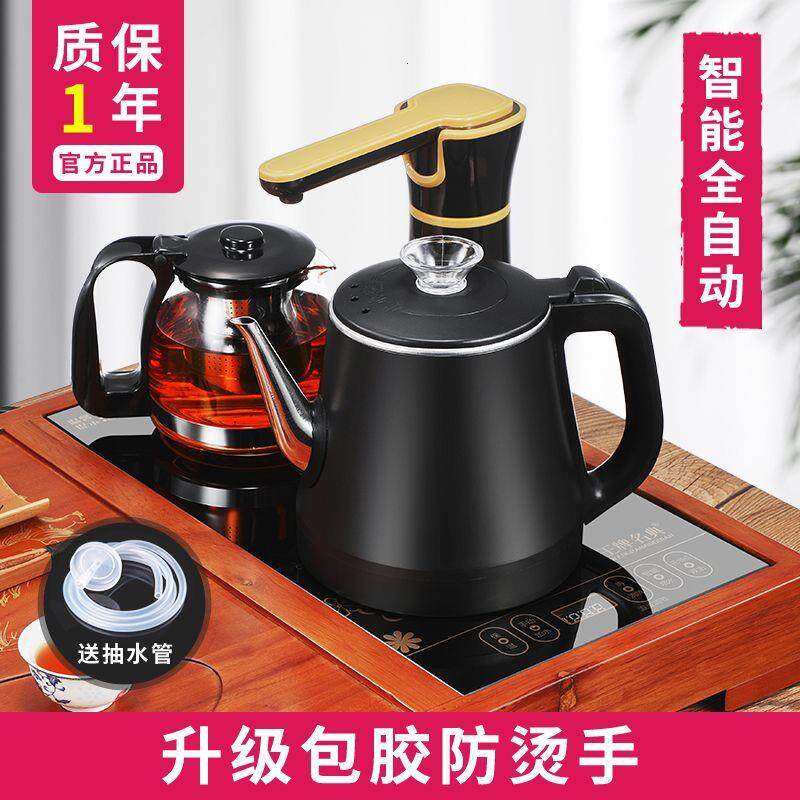 全自动上水电热烧水壶带