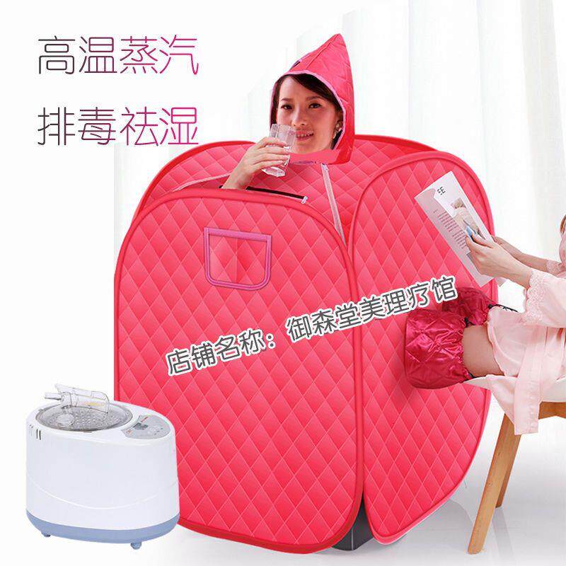 4升高盖汗蒸箱家用房排毒