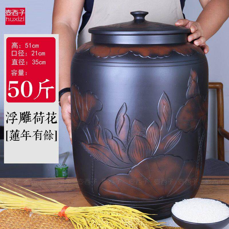 陶瓷米缸家用带盖密封防