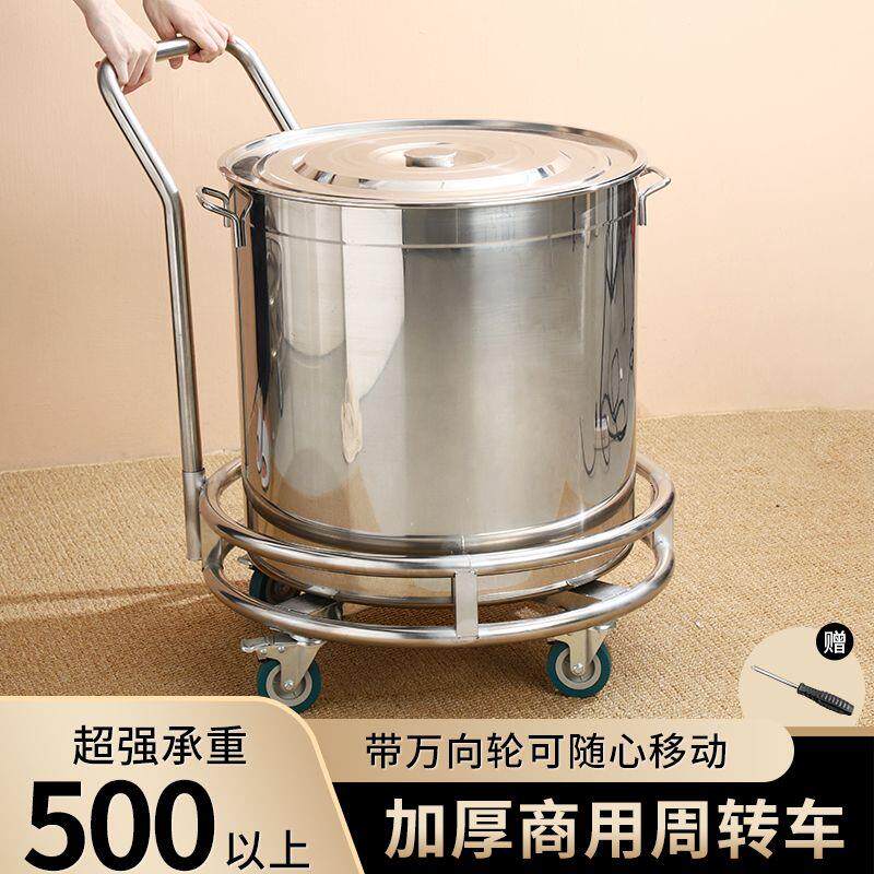 加厚不锈钢周转车带轮移