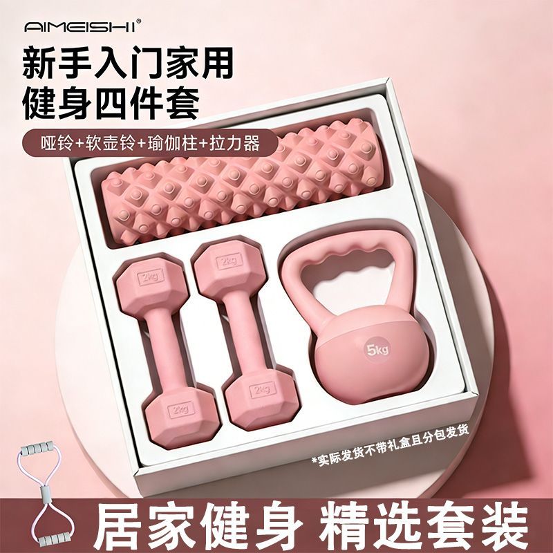 哑铃女士健身家用器材女