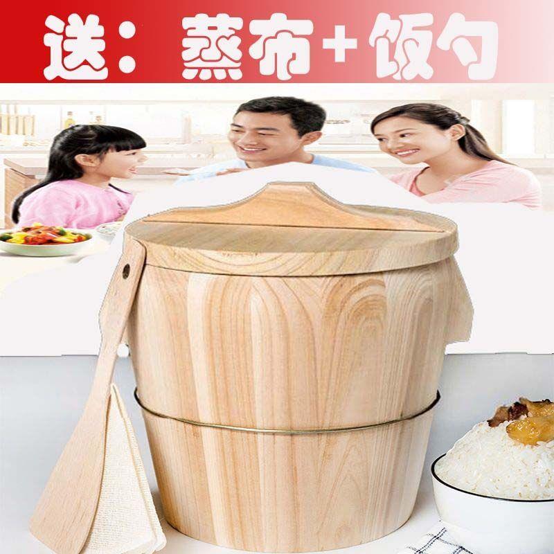 蒸饭木桶家用寿司桶大小