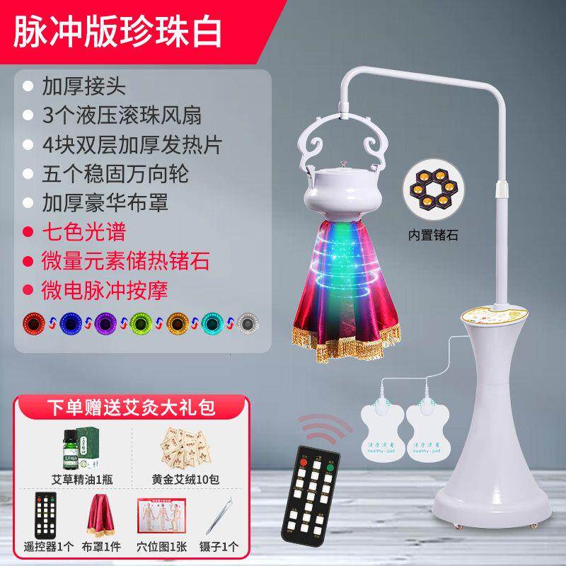 艾灸仪器烤电理疗仪家用