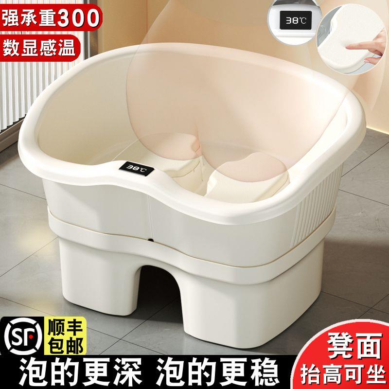 男女免蹲免弯腰高脚洗脚