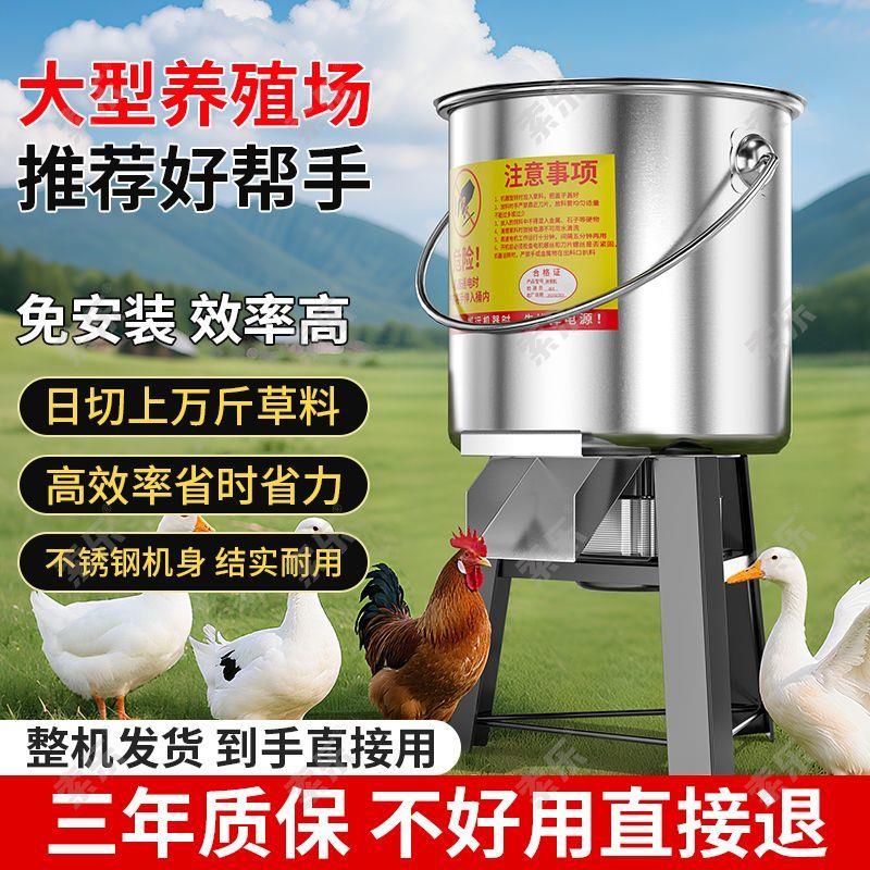 碎菜机商用电动切养殖场