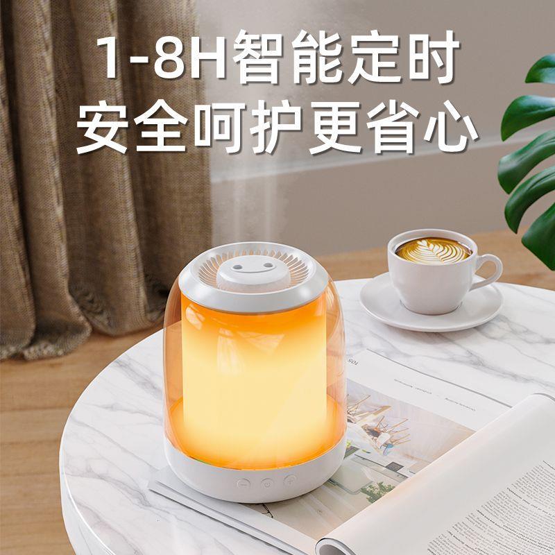 蓝牙音箱夜灯智能加湿器三合一办公卧室客厅家用静音一体香薰机