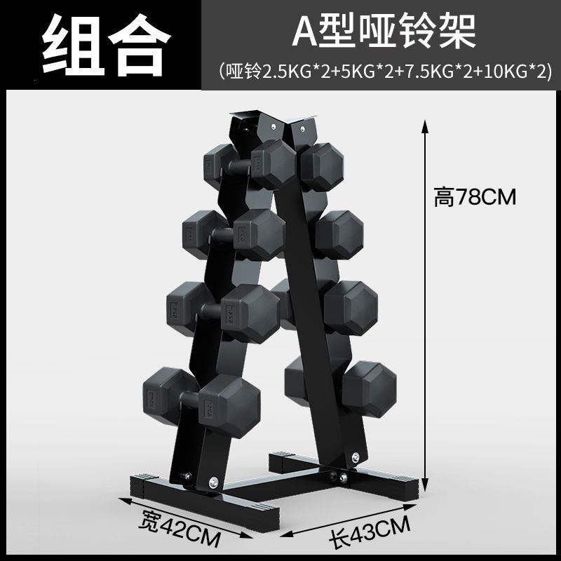 华亚小型哑铃架子家用男