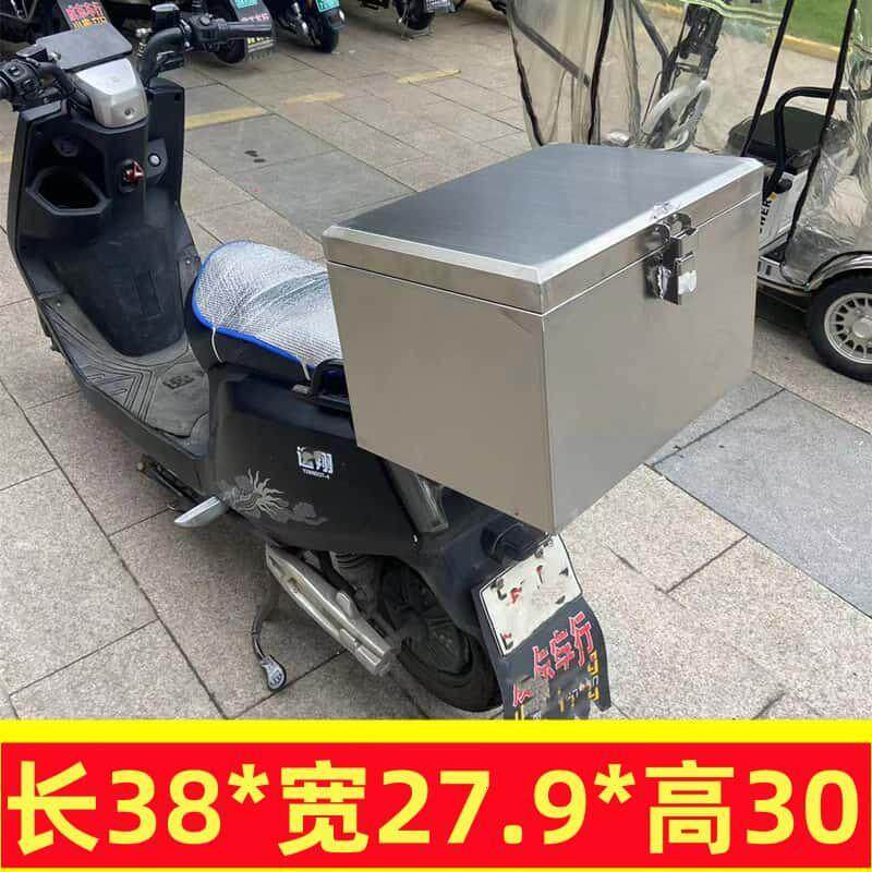 摩托不锈钢后备箱电动车