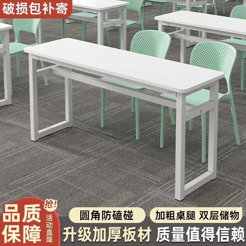 长条桌学习桌双层桌子中