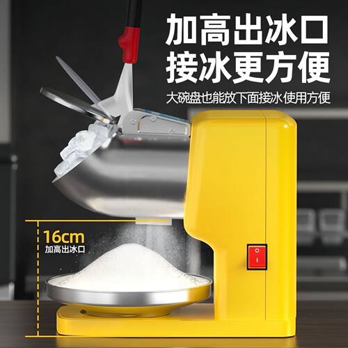 手压式碎冰机商用刨破沙