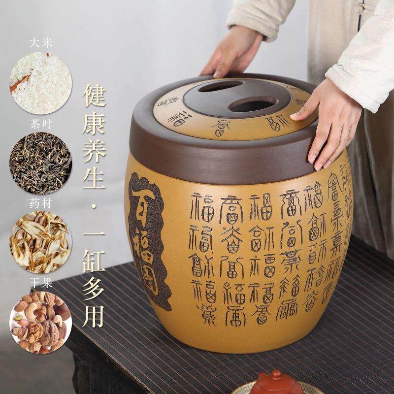 宜兴原矿紫砂米缸防潮防